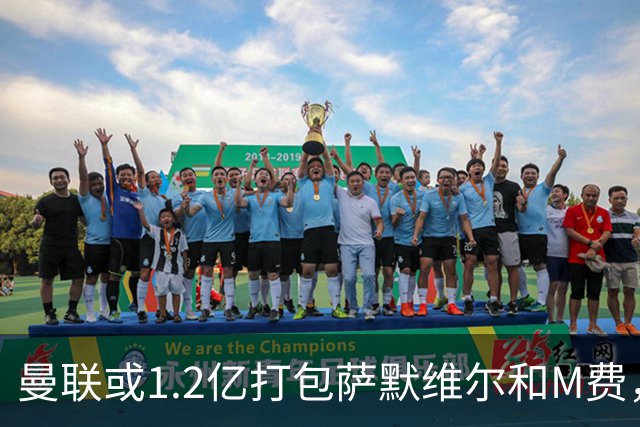 曼联或1.2亿打包萨默维尔和M费，必须先卖掉拉什福德！中场廉价新目标曝光