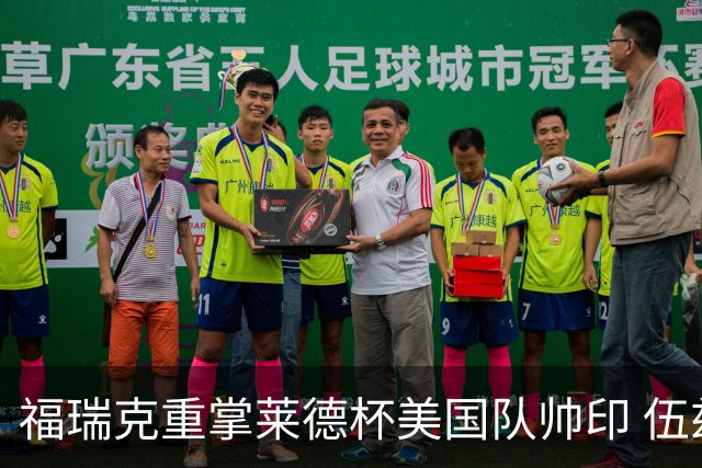 福瑞克重掌莱德杯美国队帅印 伍兹因车祸再次拒绝